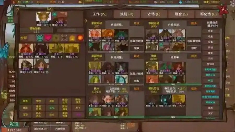 菲瑞恩之门PortalsOfPhereo 角色养成 画面 4